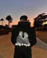 Zayed & Rashed National Day Hoodie