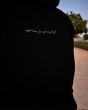 Zayed & Rashed National Day Hoodie